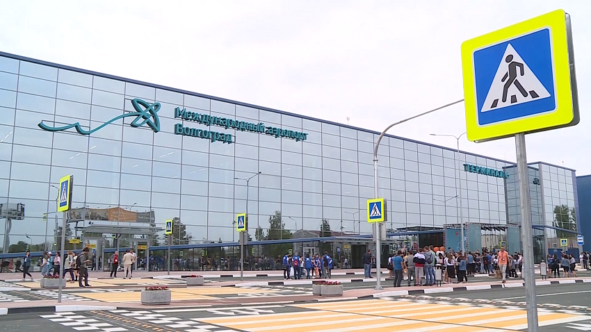 Аэропорту Волгограда выбирают новое название